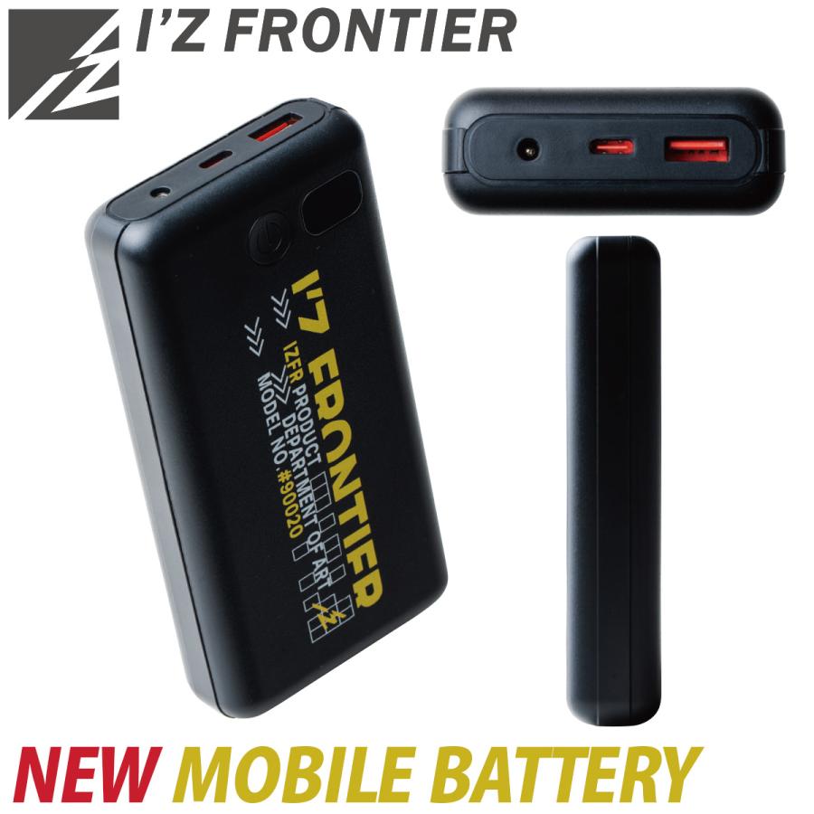 I'Z FRONTIER アイズフロンティア 2026年新型 モバイルバッテリー