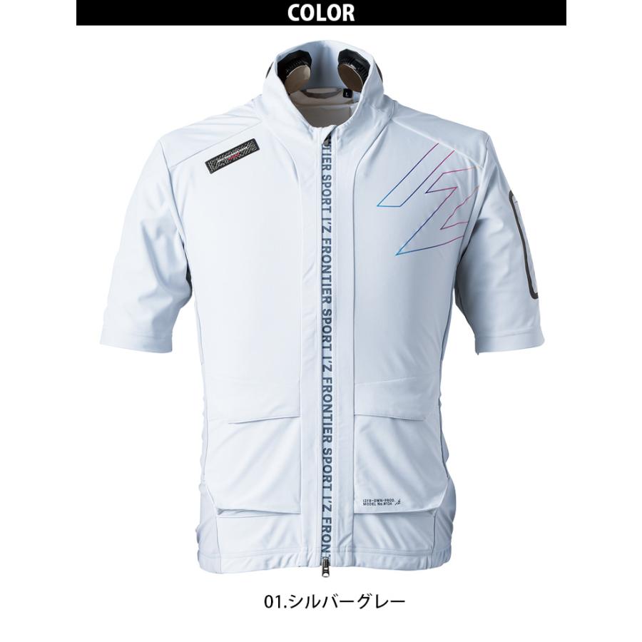 I'Z FRONTIER 2025年新商品 アイズフロンティア 冷却ペルチェ半袖