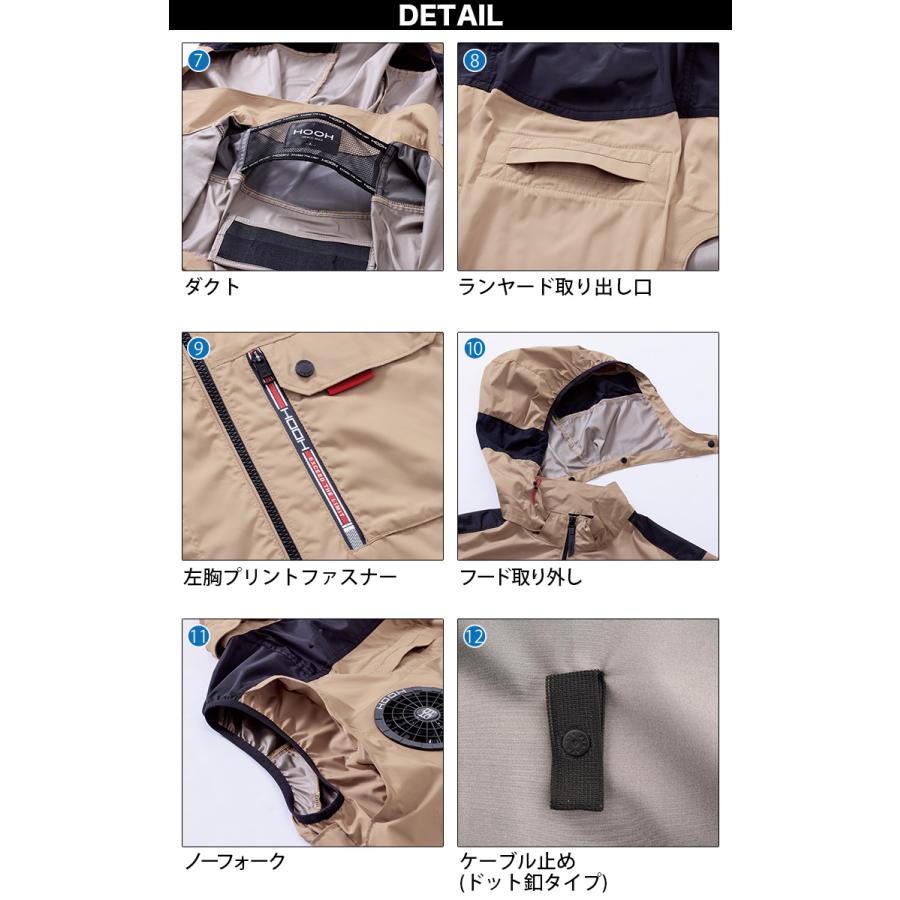 HOOH（鳳皇） 快適ウェア 空調作業服 ミドルファンフードベスト 15V
