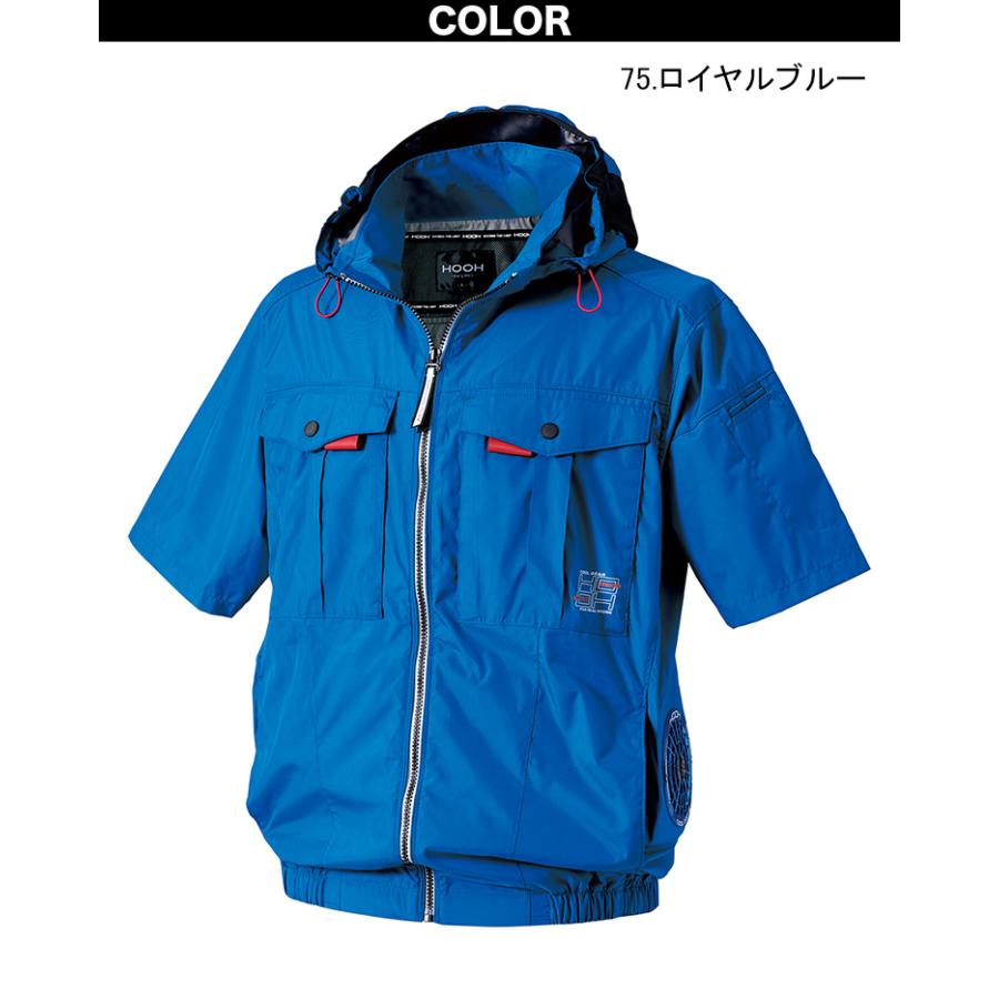 HOOH（鳳皇） 2026年新商品 村上被服 快適ウェア 空調作業服 サイド
