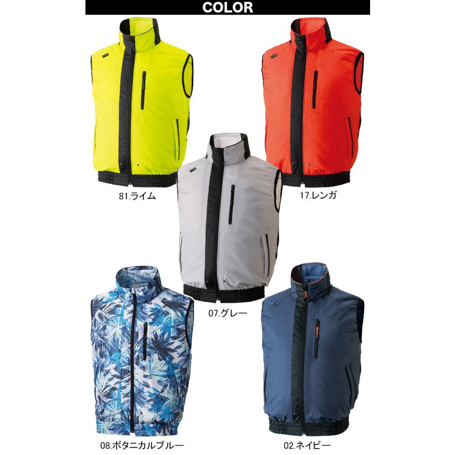 空調風神服 ベスト 050 2024年新商品 RD9490PJ RD9410PH/9420PH 日本製