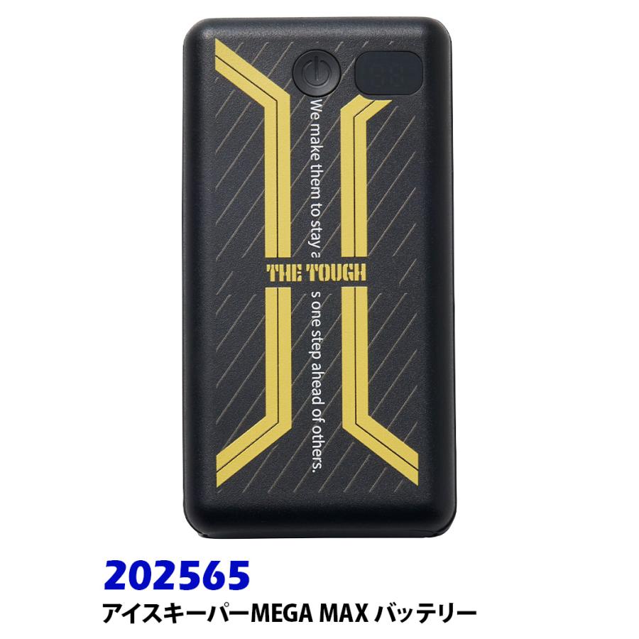 【未使用】アイスキーパー ペルチェベストメガマックス+バッテリー 2個 アタックベース 2025年新商品 アイスキーパー メガマックス パワー