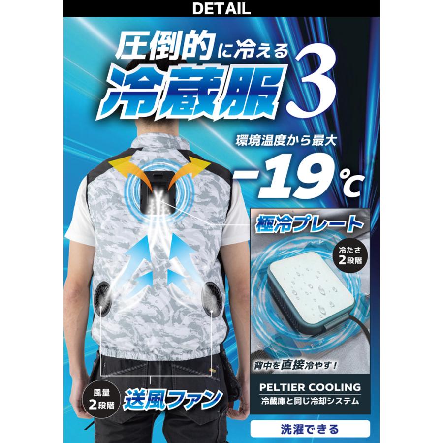 2024年新商品 ビッグボーン 冷蔵服3 TH603 ベスト ※バッテリー別売 ペルチェ 送風ファン 冷感 裏チタン加工 洗濯可 春夏 作業服 作業着 熱中症対策 bigborn｜outdoor-samurai｜09