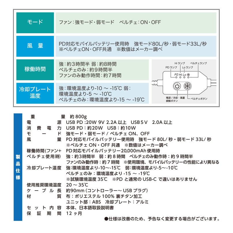 bigborn（ビッグボーン） 2025年新商品 冷蔵服4 反射ベスト 大型冷却