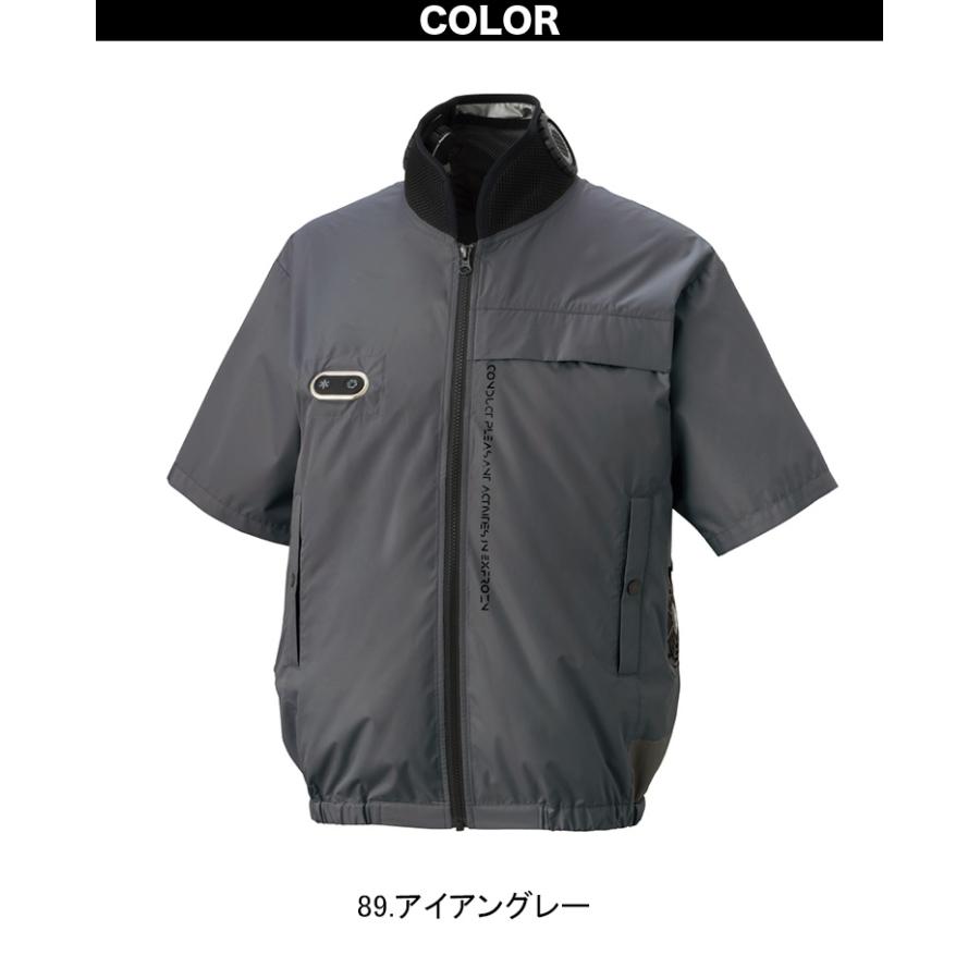 サンエス 空調風神服 ハイブリッドクールショートスリーブジャケット