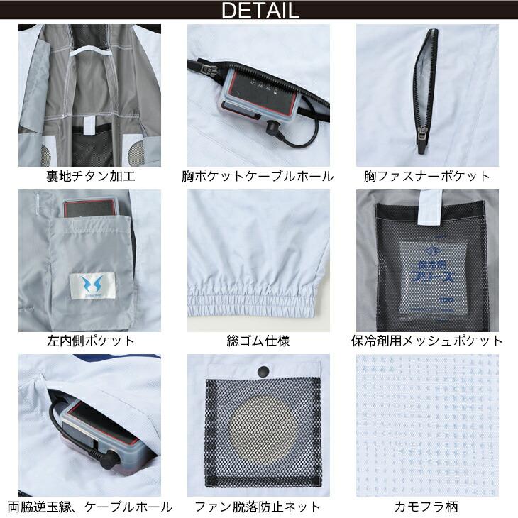 空調風神服 チタン加工長袖ブルゾン KF101 2025年最新 海外製24V