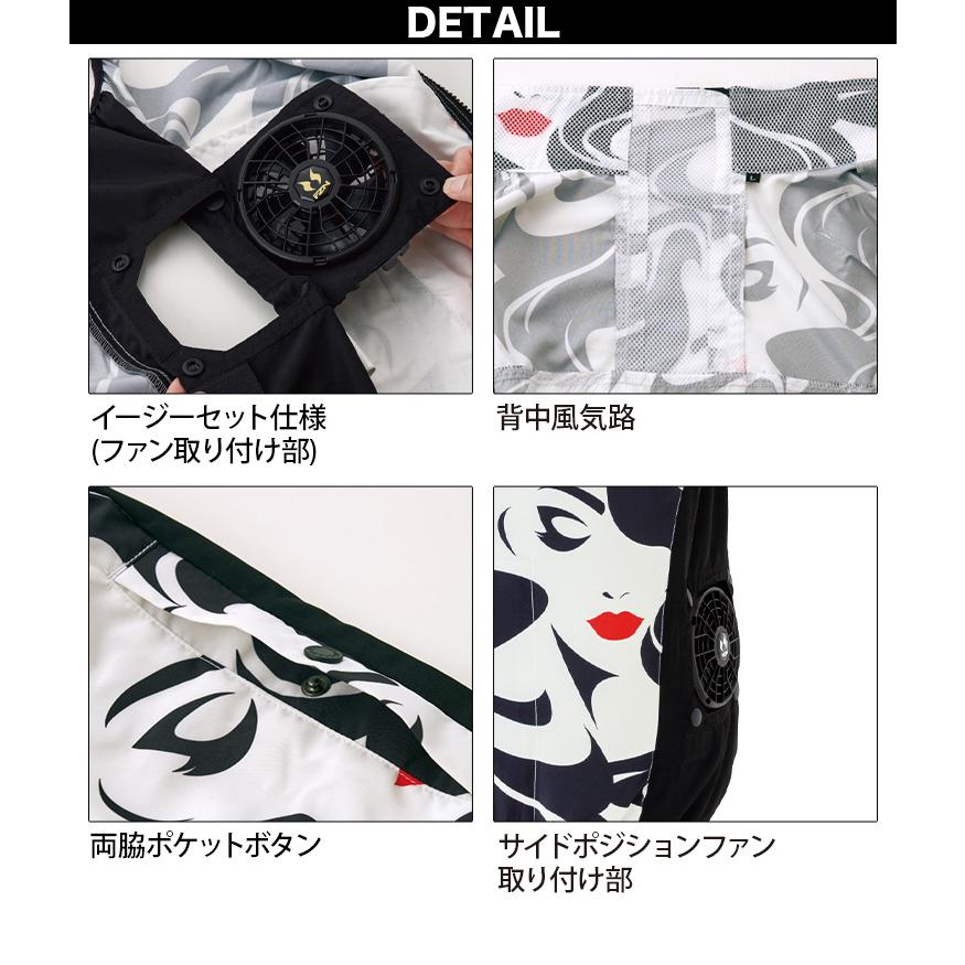 サンエス 空調風神服 ベスト KF92582 服のみ単品 ラウドマウス コラボ