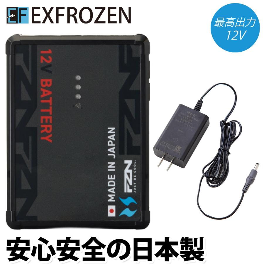 空調風神服 サンエス 12V Bluetooth非対応 RD9293NJ 日本製バッテリー