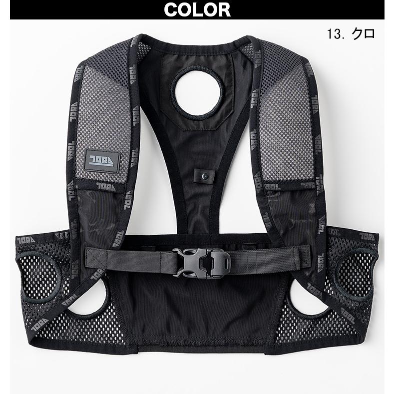 寅壱 ペルチェベストセット 0213-000 トライチ 冷却ベスト 熱中症対策