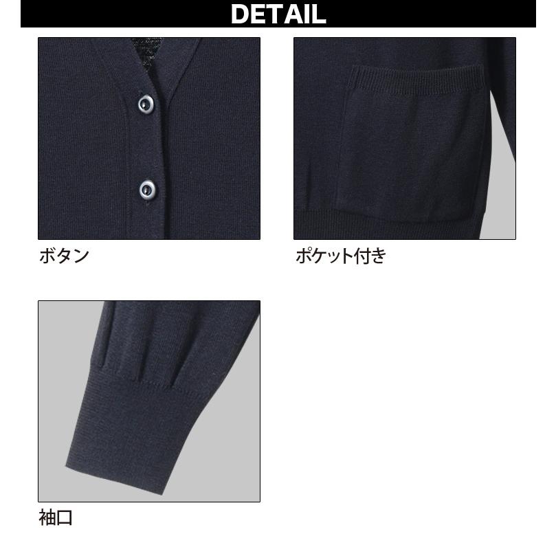 D-PHASE ディーフェイズ  抗ピル貼りポケット付きカーディガン　D1011｜outdoor-samurai｜06