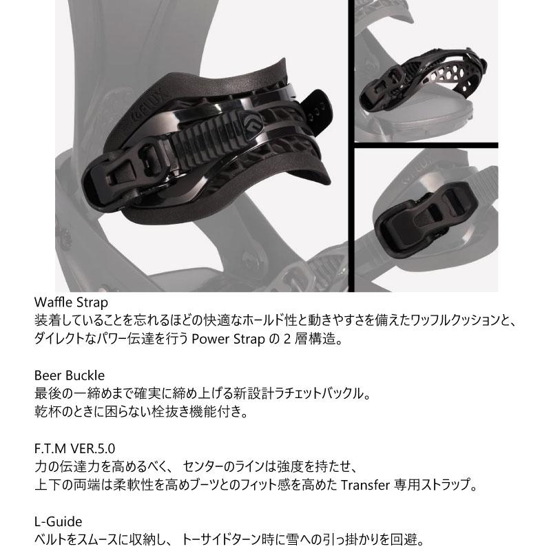 FLUX BINDING  CV フラックス ビンディング シーブイ  CV SNOWBOARD  スノーボード　カービング  フリーラン ラントリ ジャンプ 2023-2024｜outdoorfreak｜04