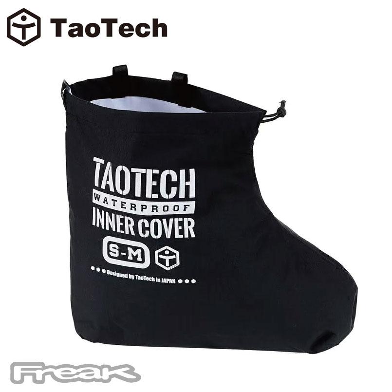 TAOTECH タオテック スノーボードブーツ用 ＜インナーブーツカバー