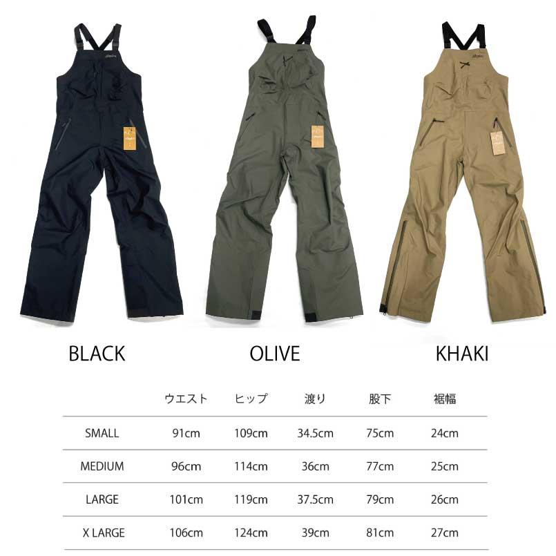 アフターグロー AFTERGLOW PRIMARY BIB PANTS プライマリービブパンツ
