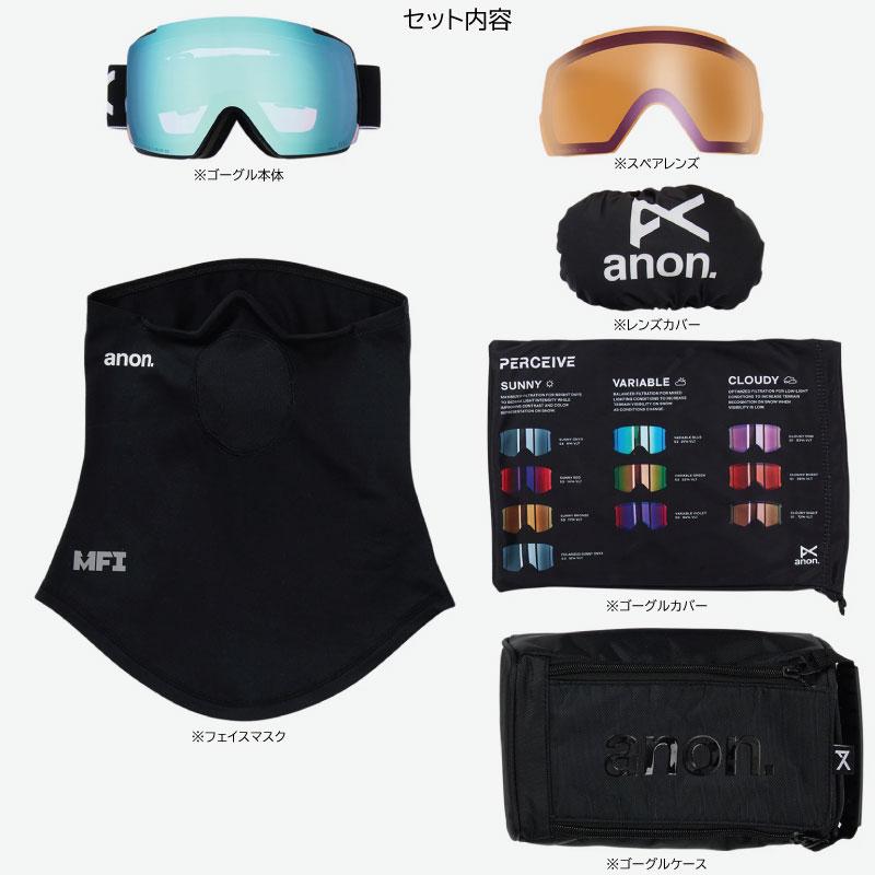 anon アノン ゴーグル M5 Anon Low Bridge Fit Goggles Bonus Lens MFI