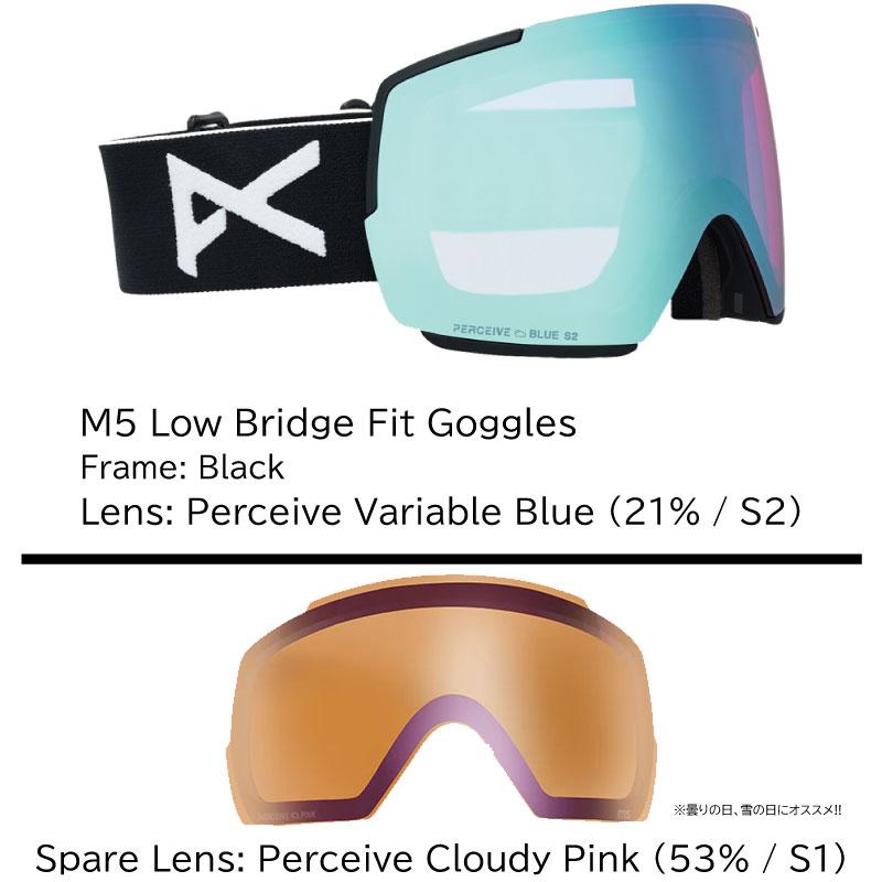 anon アノン ゴーグル M5 Anon Low Bridge Fit Goggles Bonus Lens MFI