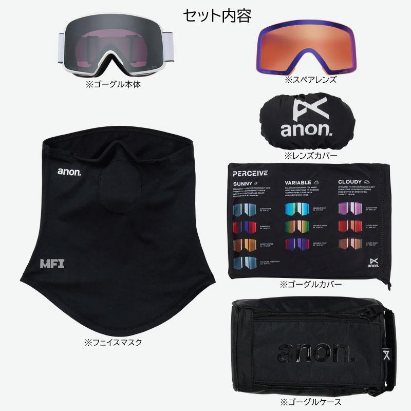anon アノン ゴーグル M6 Anon Low Bridge Fit Goggles Bonus Lens MFI