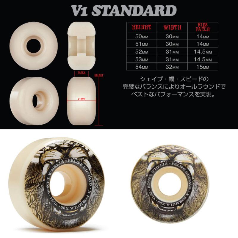 ボーンズ ウィール BONES WHEEL X-FORMULA GUSTAVO MANE EVENT 52MM V1 99A スケボー SKATEBOARD スケートボード｜outdoorfreak｜02