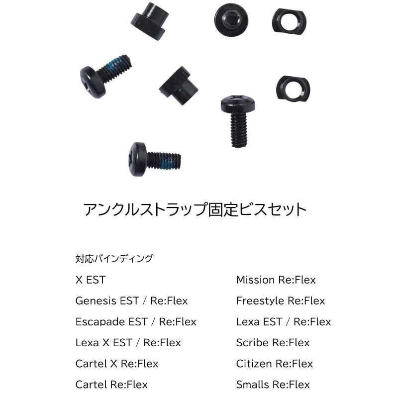 BURTON 【B12】バートン ストラップ マウンティング ハード BURTON 【B12】バートン ストラップ マウンティング ハード