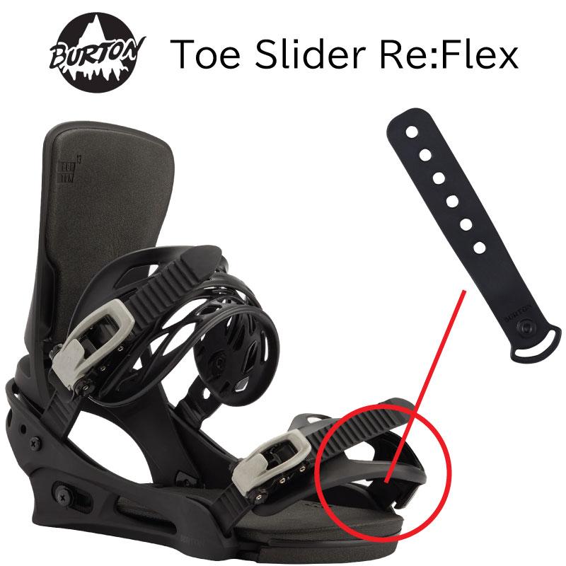 BURTON（バートン） 【B22】バートン ビンディング パーツ トゥー