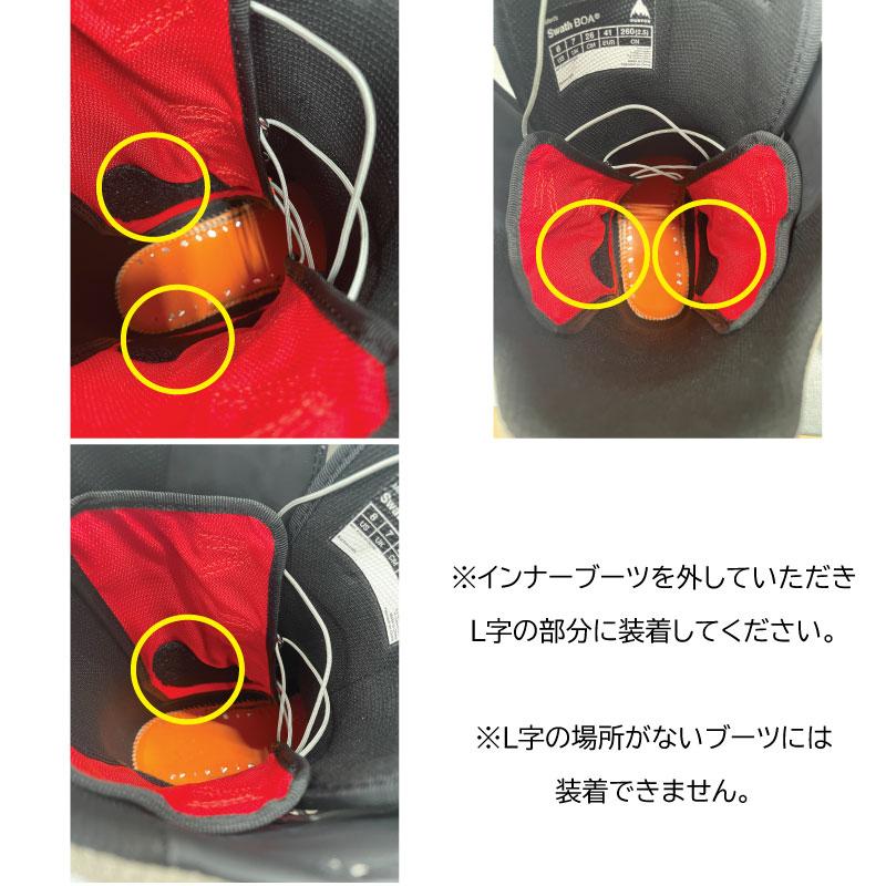 BURTON 【B20】バートン ブーツ パーツ ジェイバー 4パック BURTON 【B20】バートン ブーツ パーツ ジェイバー 4パック
