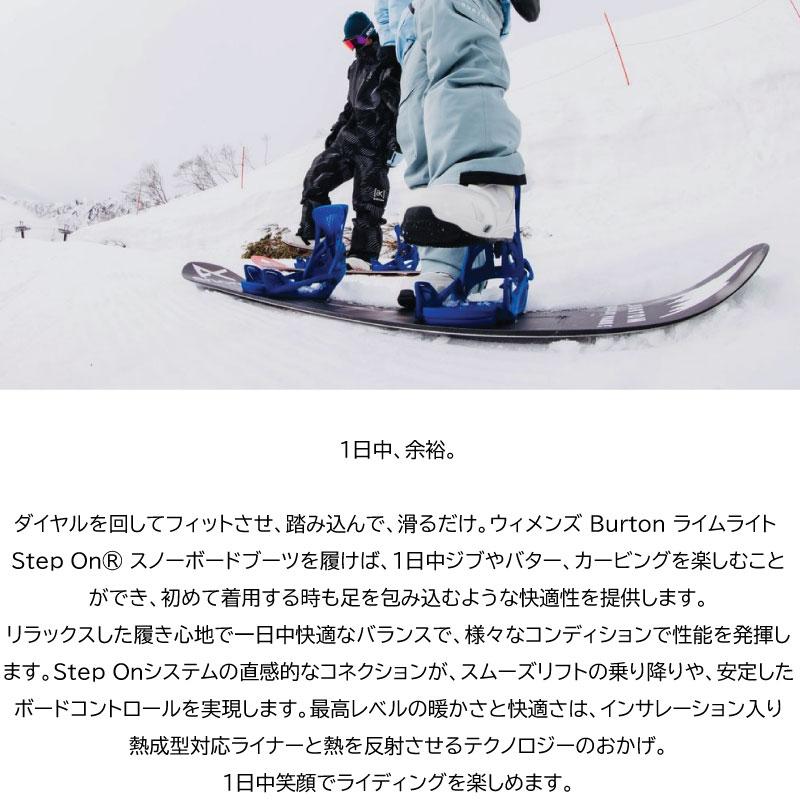 BURTON バートン ステップオン レディースブーツ ライムライト BURTON バートン ステップオン レディースブーツ ライムライト