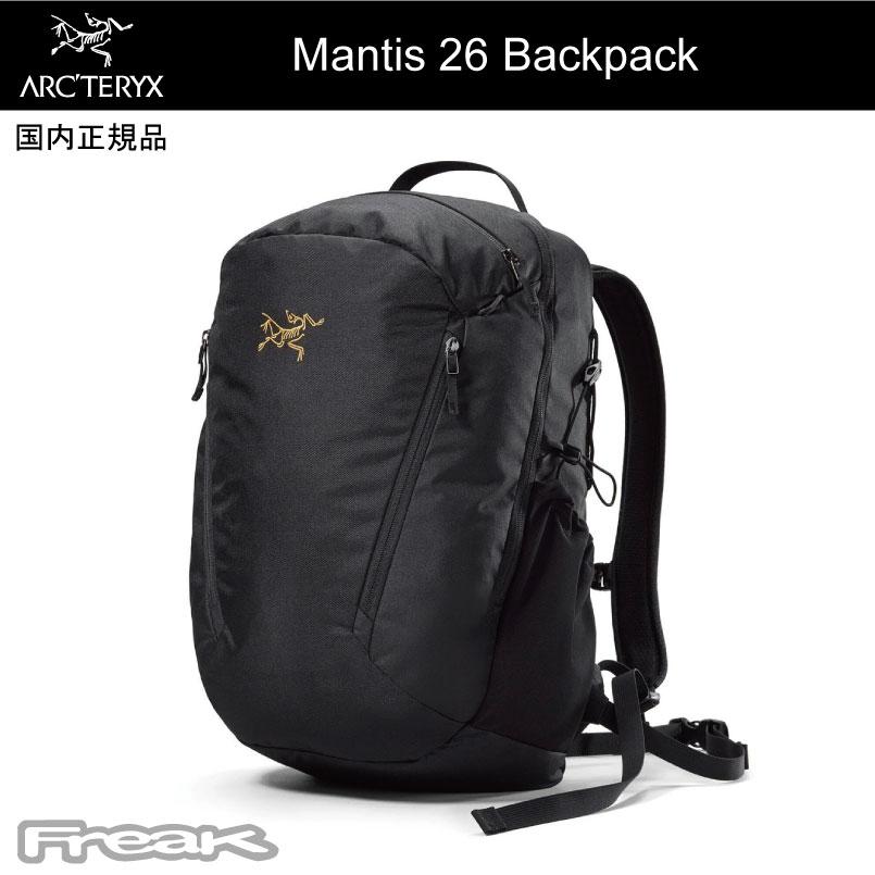 ARC'TERYX Mantis 26L 黒のデイパック ARC'TERYX 新品 アークテリクス Mantis 26 Backpack マンティス