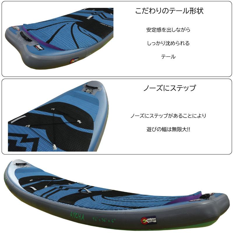 ハラ サップ アチャアール Hala ATCHA R 96 INFLATABLE ハラ サップ アチャアール Hala ATCHA R 96 INFLATABLE