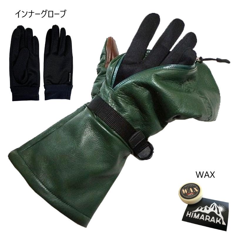 ヒマラク グローブ ジッパーオーバーミトン HIMARAK Zipper Over Mitten ユニセックス スノーボード グローブ ミトン スキーグローブ レディース メンズ スノー ヒマラク グローブ ジッパーオーバーミトン HIMARAK Zipper Over Mitten ユニセックス スノーボード グローブ ミトン スキーグローブ レディース メンズ スノー