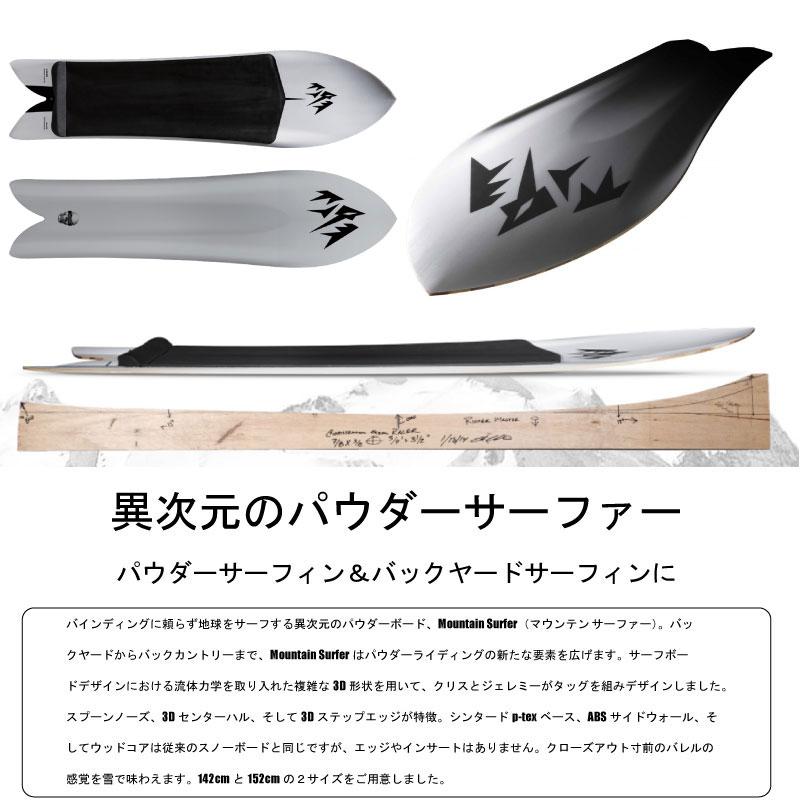 jones ジョーンズMOUNTAIN SURFER  マウンテンサーファー雪板 JONES ジョーンズ Mountain Surfer 雪板 スノーサーフ マウンテン