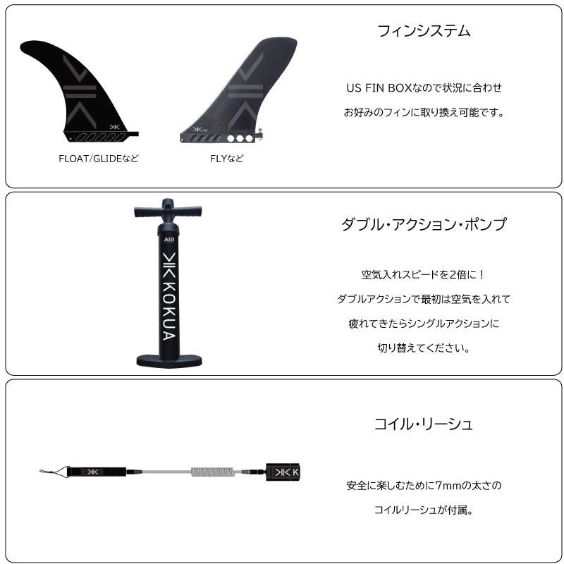 コクア サップ KOKUA SUP レース ツーリング モデル FLY 14'0 x 26 SUP