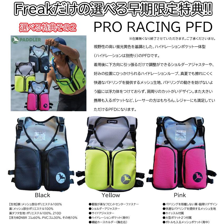 コクア サップ KOKUA SUP レース ツーリング モデル FLY 14'0 x 26 SUP
