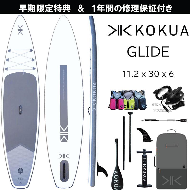 コクア サップ KOKUA SUP オールラウンド ツーリング モデル GLIDE 11