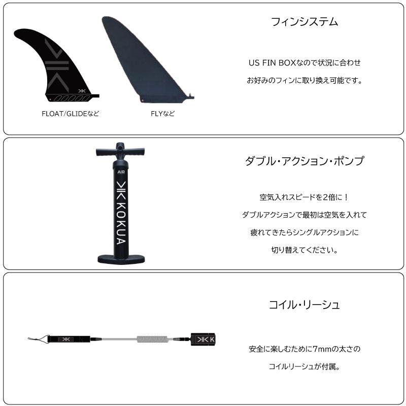 コクア サップ KOKUA SUP オールラウンド ツーリング モデル GLIDE 11