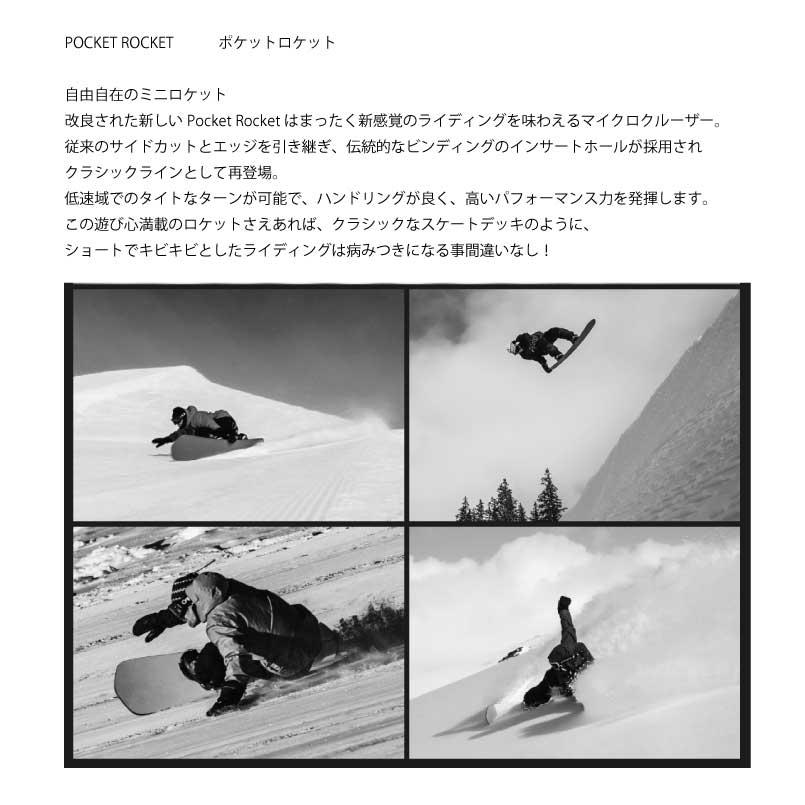 コルア シェイプス ポケットロケット KORUA SHAPES POCKET ROCKET