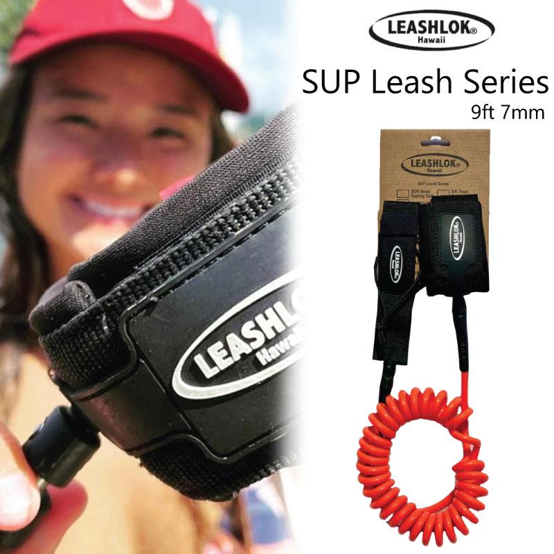 SUP WAIST BELT LEASH】8.0黒サップウェストベルトリーシュ SUP WAIST