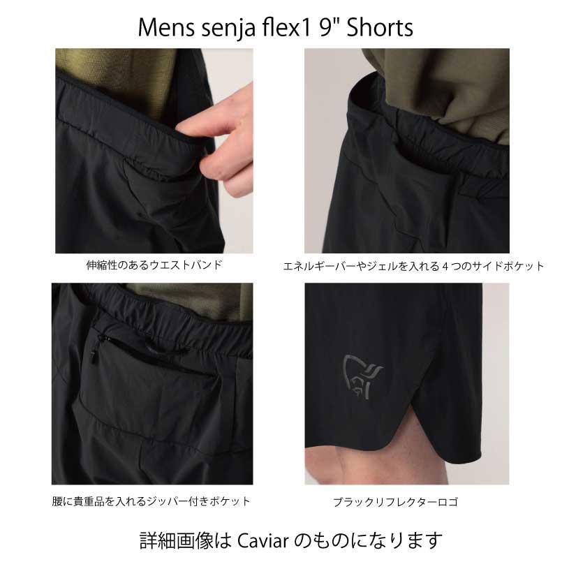 Norrona（ノローナ） メンズ メンズ セーニャ フレックス1 9ショーツ