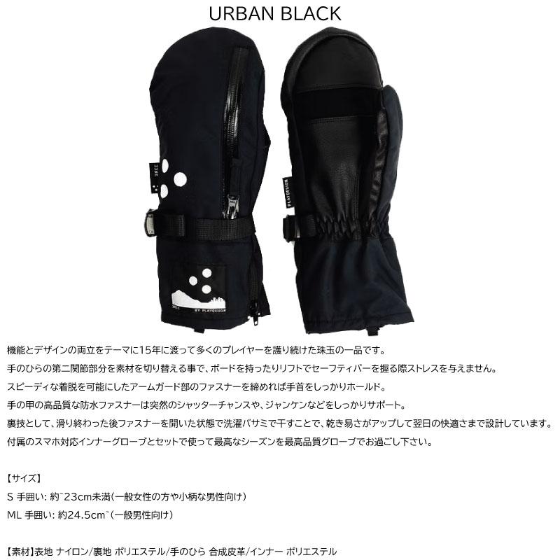 P01 プレイデザイン グローブ SUPER 3REE PLAYDESIGN P01 プレイ ユニ