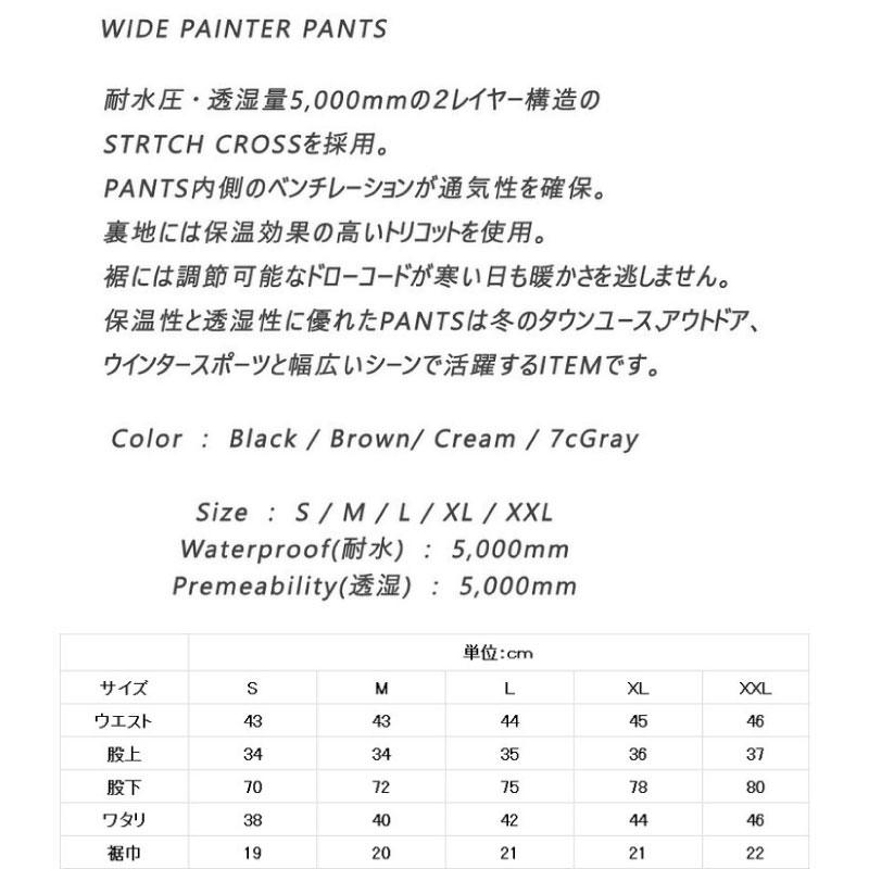 リパブリック ワイドペインターパンツ REPUBLIC＆COWIDE PAINTER