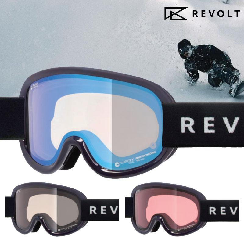 100%正規品 REVOULT ダークブラウンゴーグル 調光レンズ リボルト