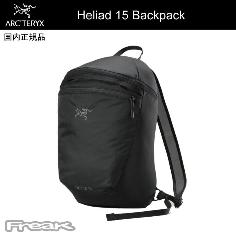 ARC'TERYX（アークテリクス） ＜ヒリアド 15 バックパック Heliad 15