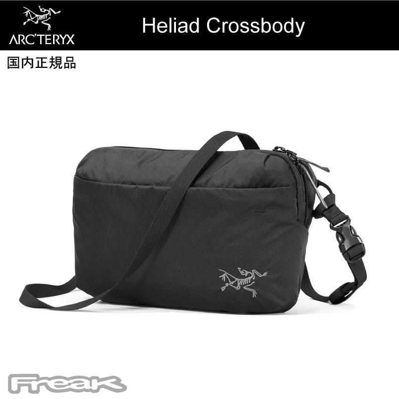 ARC'TERYX（アークテリクス） ＜ヒリアド クロスボディ バッグ Heliad