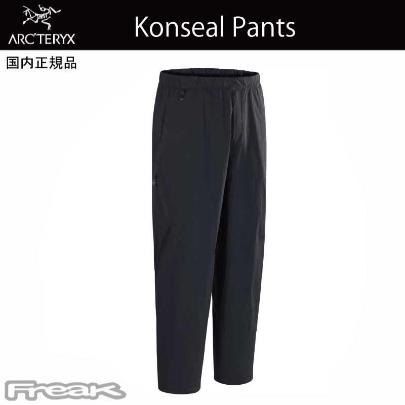 ARC'TERYX（アークテリクス） ＜Koaseal Pants Mens ＞ コンシール