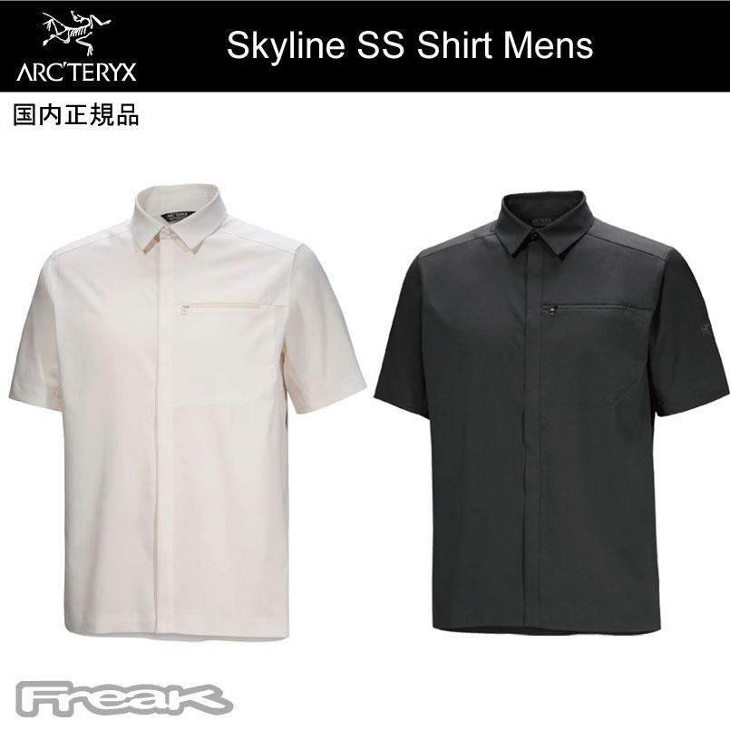 ARC'TERYX（アークテリクス） 半袖シャツ ＜Skyline SS Shirt Mens