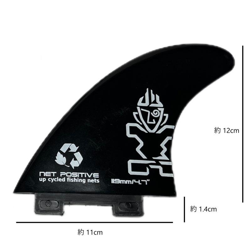 スターボード フィン サイド セット STARBOARD SUP SID FIN BLACK FCS