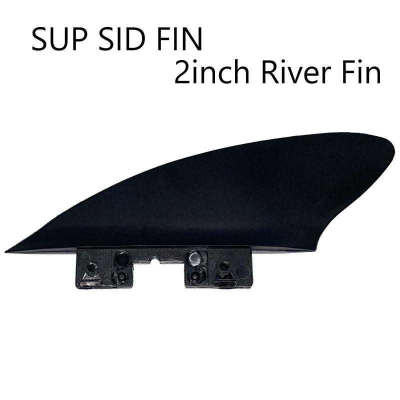 SUP サイドフィン リバーサップ パドルボードフィン サップ フィン sup