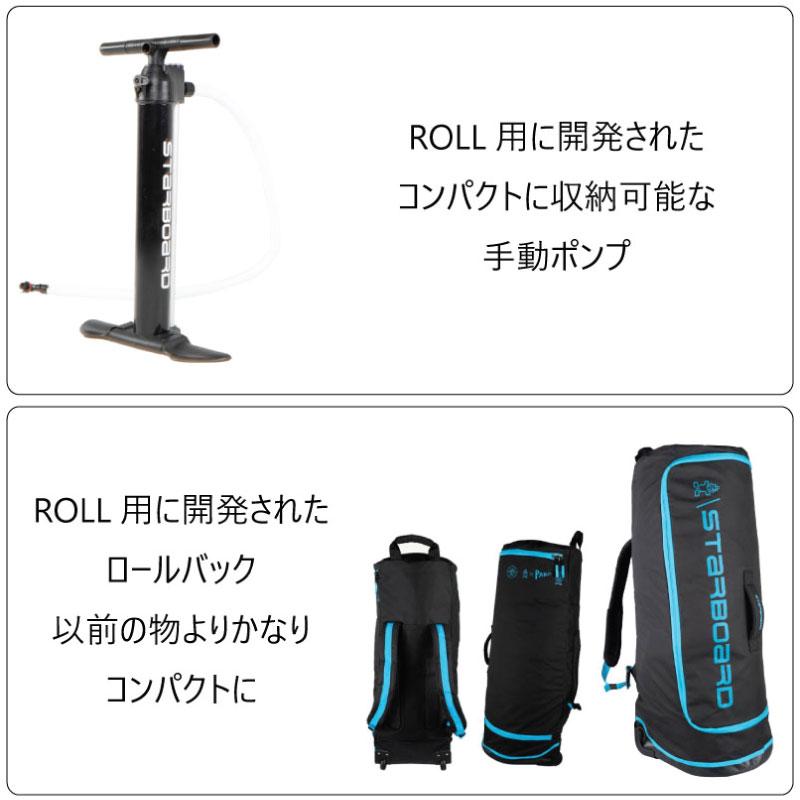 スターボード サップ ツーリング ゼン ロール 12'6 x 30 STARBOARD