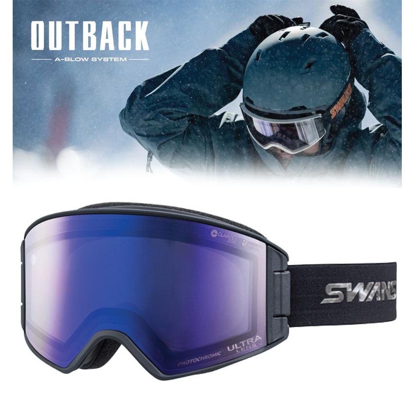 スワンズ SWANS スノーゴーグル OUTBACK 調光ULTRAモデル OAKLEY（オークリー） スワンズ アウトバック ゴーグル SWANS OUT BACK