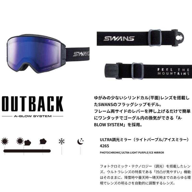 OAKLEY（オークリー） スワンズ アウトバック ゴーグル SWANS OUT BACK