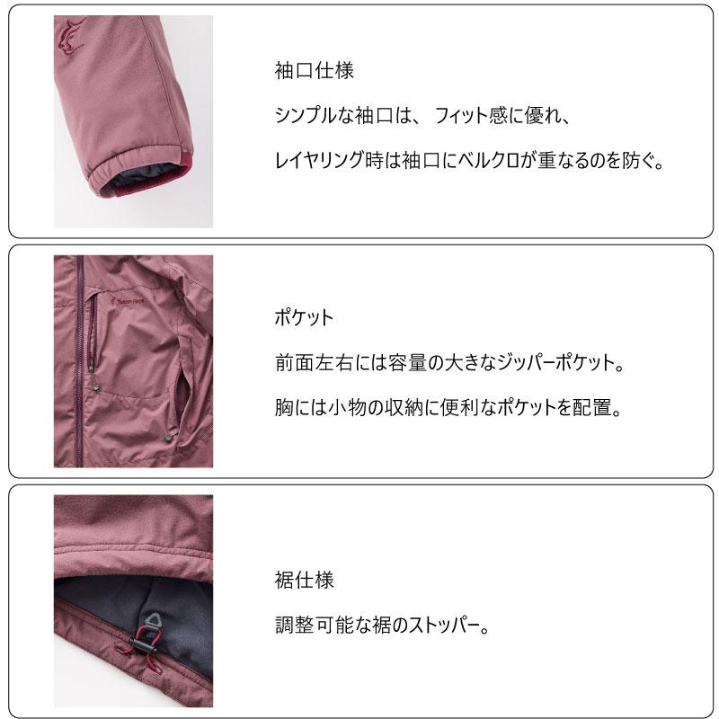 予約商品 ティートンブロス ワピティフーディー ジャケット TetonBros WAPITI HOODY Unisex JACKET 登山 トレイルラン ランニング バックカントリー|outdoorfreak|03