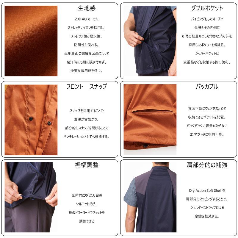 Teton Bros.（ティートンブロス） ウィンドリバーベスト TetonBros